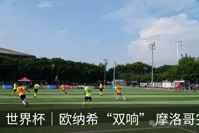 世界杯｜欧纳希“双响” 摩洛哥完胜加拿大晋级八强