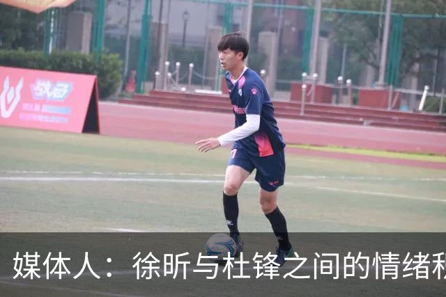 媒体人：徐昕与杜锋之间的情绪积聚已久，前者重返广东队的可能性渺茫