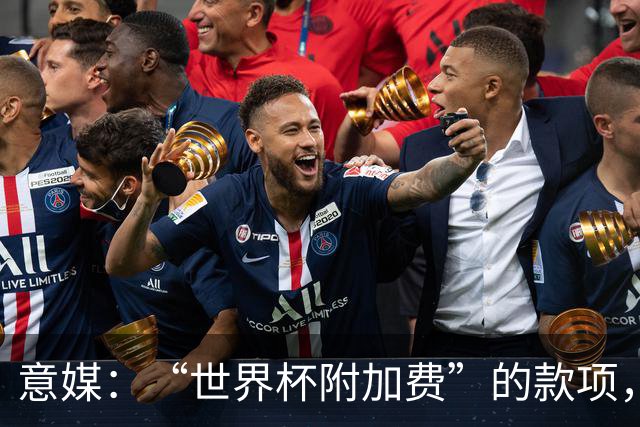意媒：“世界杯附加费”的款项，出现在美国许多餐厅的账单上