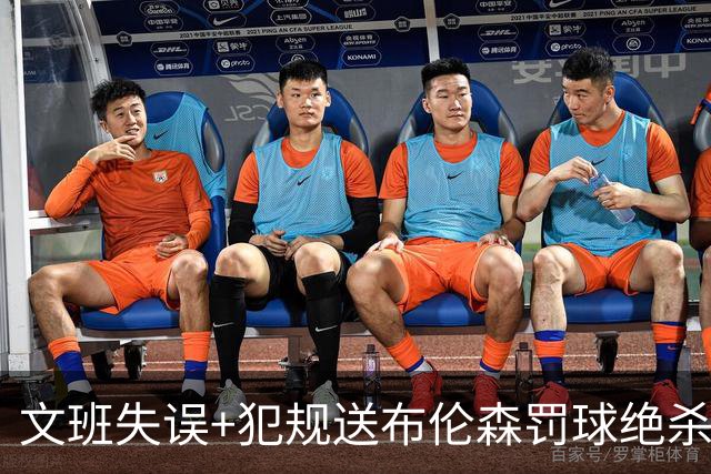 文班失误+犯规送布伦森罚球绝杀 尼克斯再胜马刺2-0领先