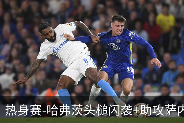 热身赛-哈弗茨头槌闪袭+助攻萨内破门 德国2-1战胜美国
