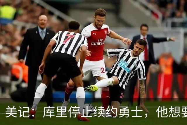 美记：库里停止续约勇士，他想要勇士重新组建夺冠阵容
