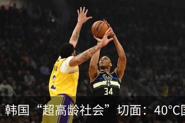 韩国“超高龄社会”切面：40℃国家灾难状态下，2400名首尔老人还在巷子里收废纸